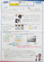 2019onojo14.jpg